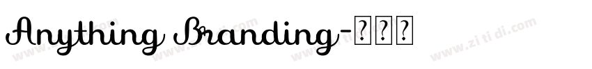 Anything Branding字体转换